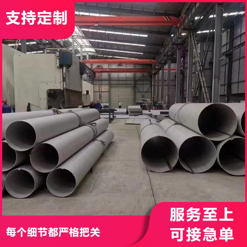 不锈钢厚壁管品牌厂家一致好评产品