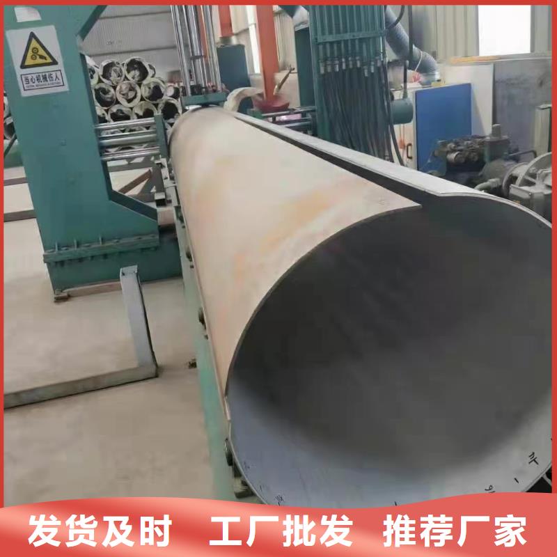 304不锈钢管工业大口径实力厂家，让您放心当地供应商