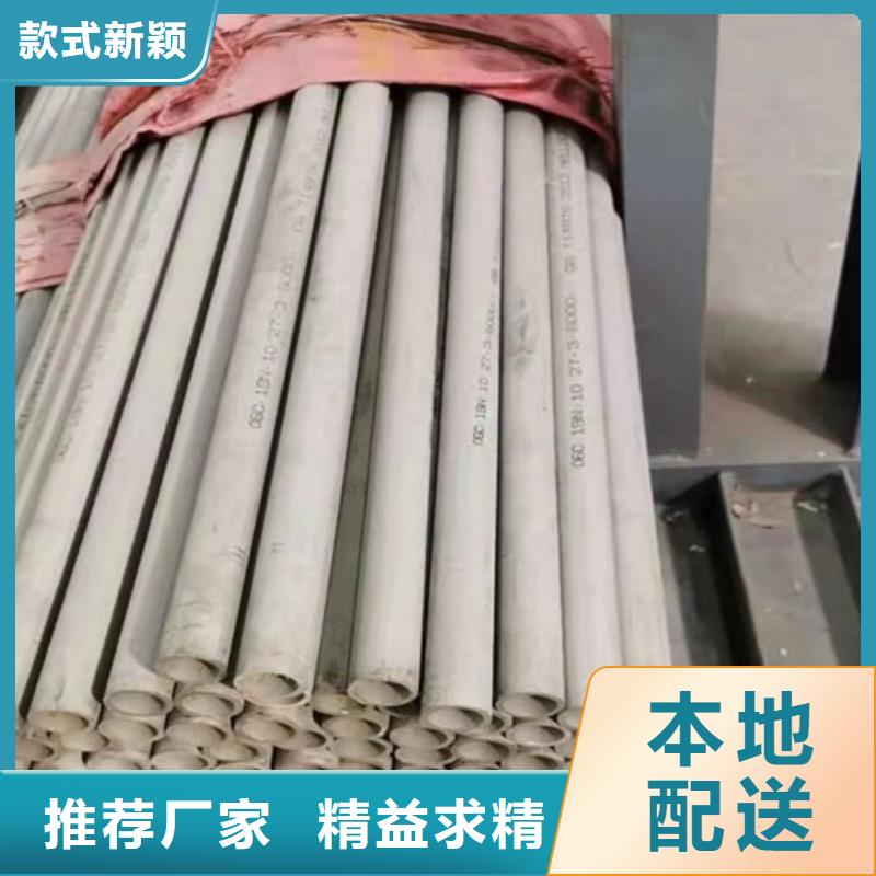 优质的304不锈钢工业焊管-实体厂家可定制发货及时