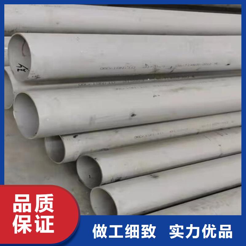 批发310s不锈钢圆管_生产厂家精工细作品质优良
