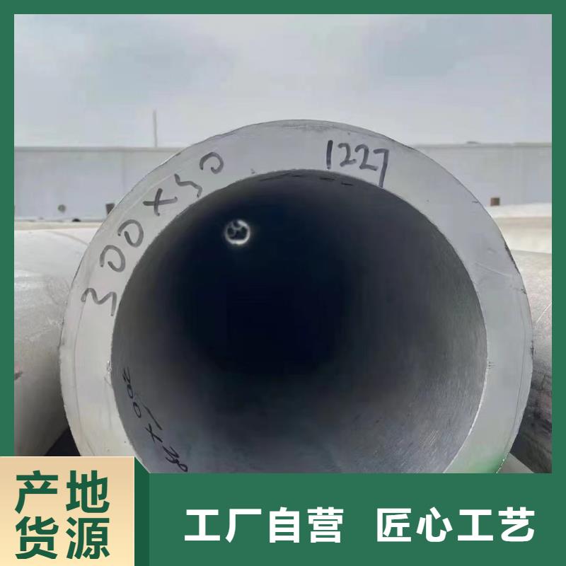 #2205不锈钢焊管#-专业厂家定金锁价