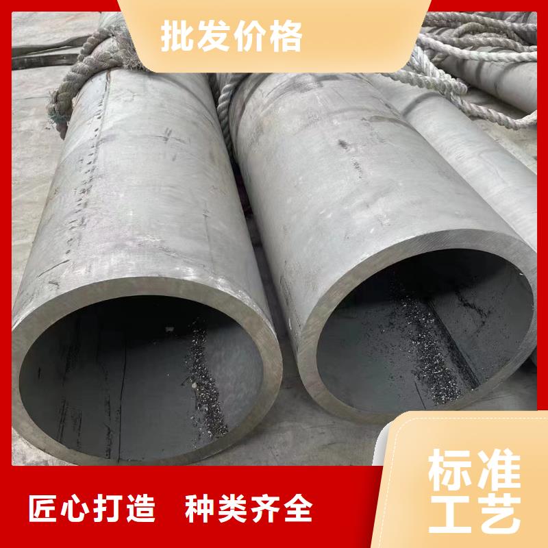 规格全的304不锈钢工业管现货厂家丰富的行业经验