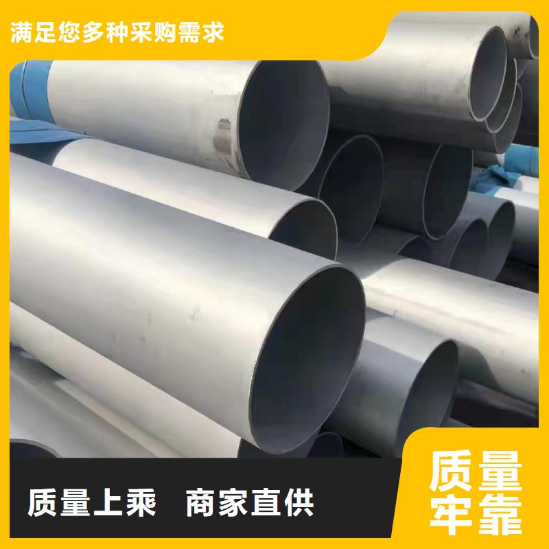 值得信赖的316L不锈钢焊管经销商标准工艺