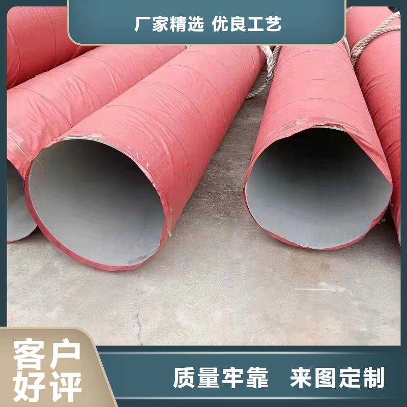 定制304厚壁大口径不锈钢管的供货商当地生产商