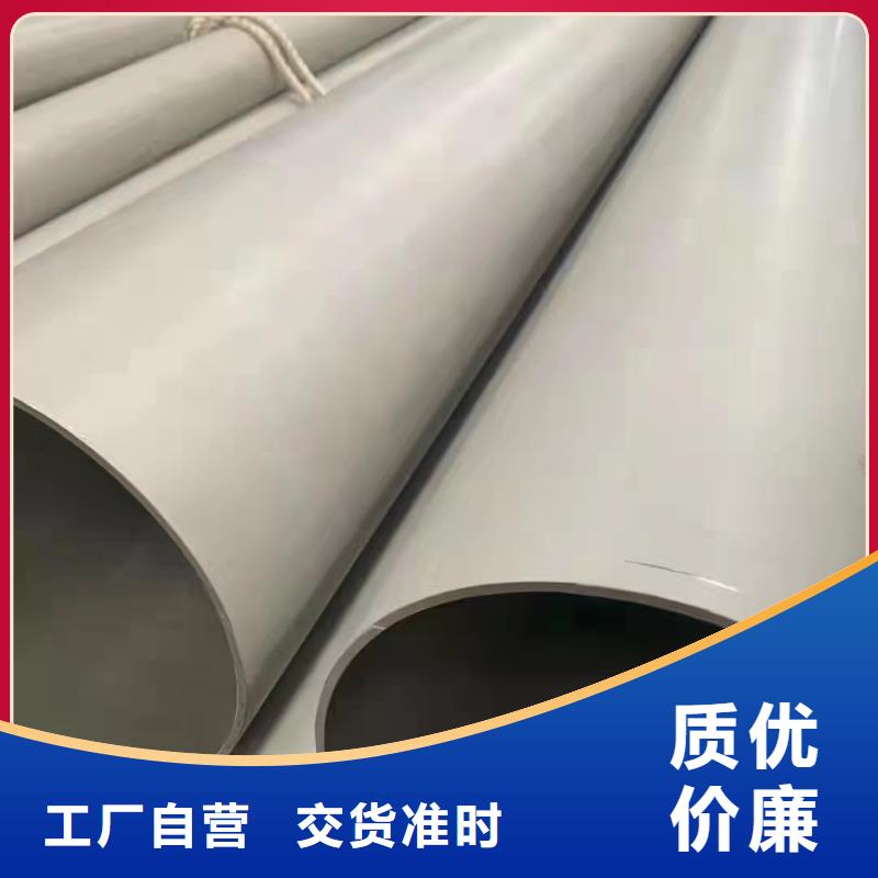 2205薄壁不锈钢圆管专业厂家直销质量层层把关