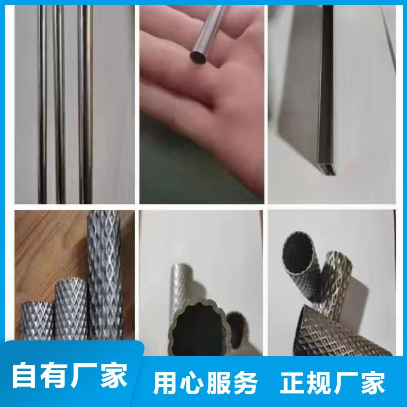 304不锈钢管卫生级不锈钢实力厂家源头直供