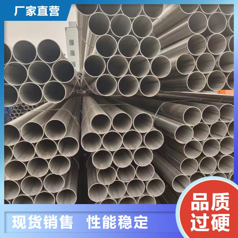 316L大口径无缝管大量供应厂家当地生产商