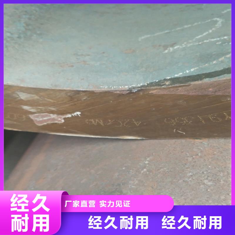 无缝钢管合金管实力厂家直销同城生产商