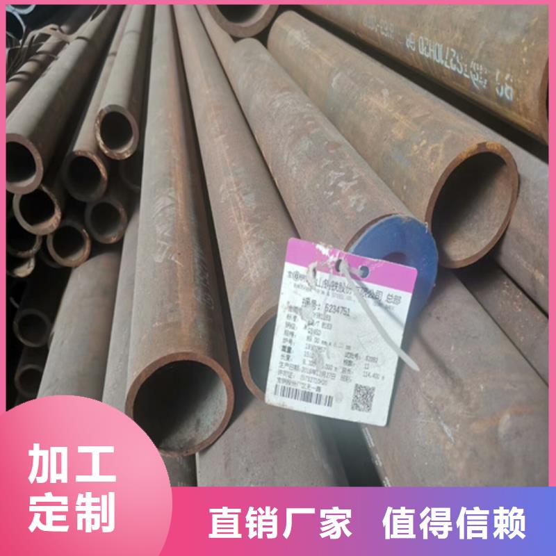 无缝钢管专业生产N年大厂生产品质