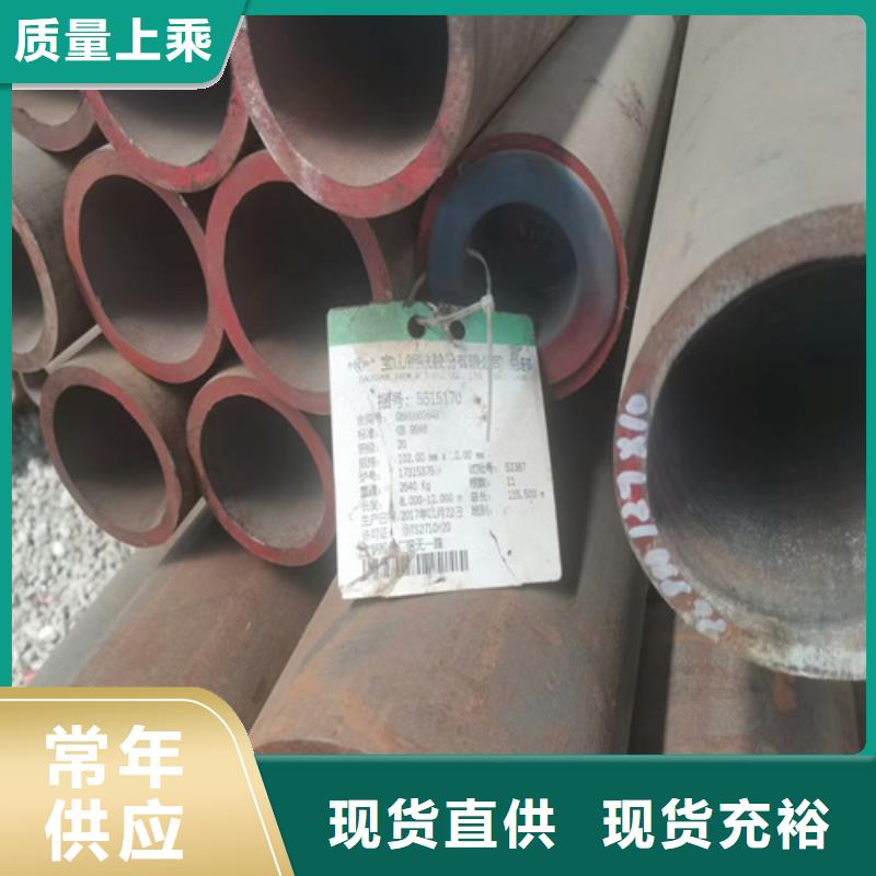 无缝钢管冷轧板实力商家供货稳定高标准高品质