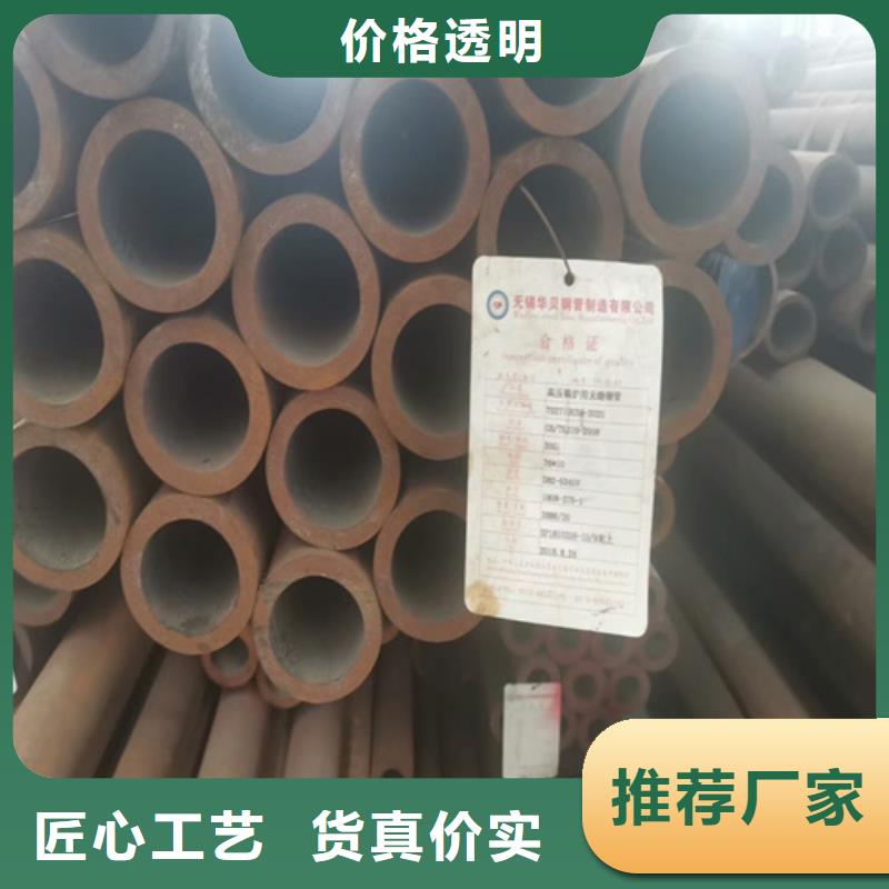 20号无缝方矩管专业无缝管管件加工厂同城公司
