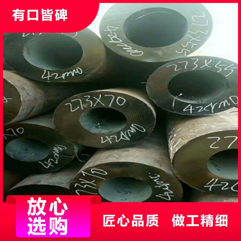 35crmo合金钢管人有我优当地公司