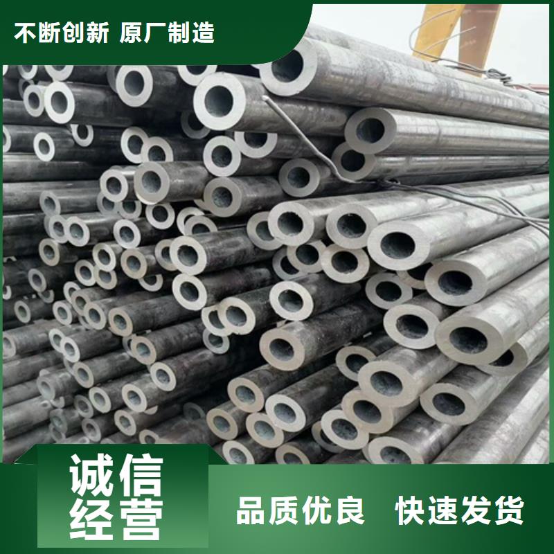 15crmo合金钢管硬度同城品牌