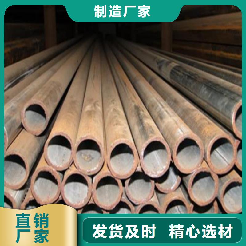 【无缝钢管冷轧板质量牢靠】厂家定制