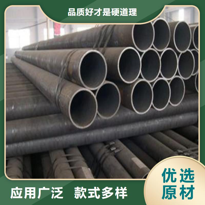 32crmo合金钢无缝管批发零售基地型号全价格低
