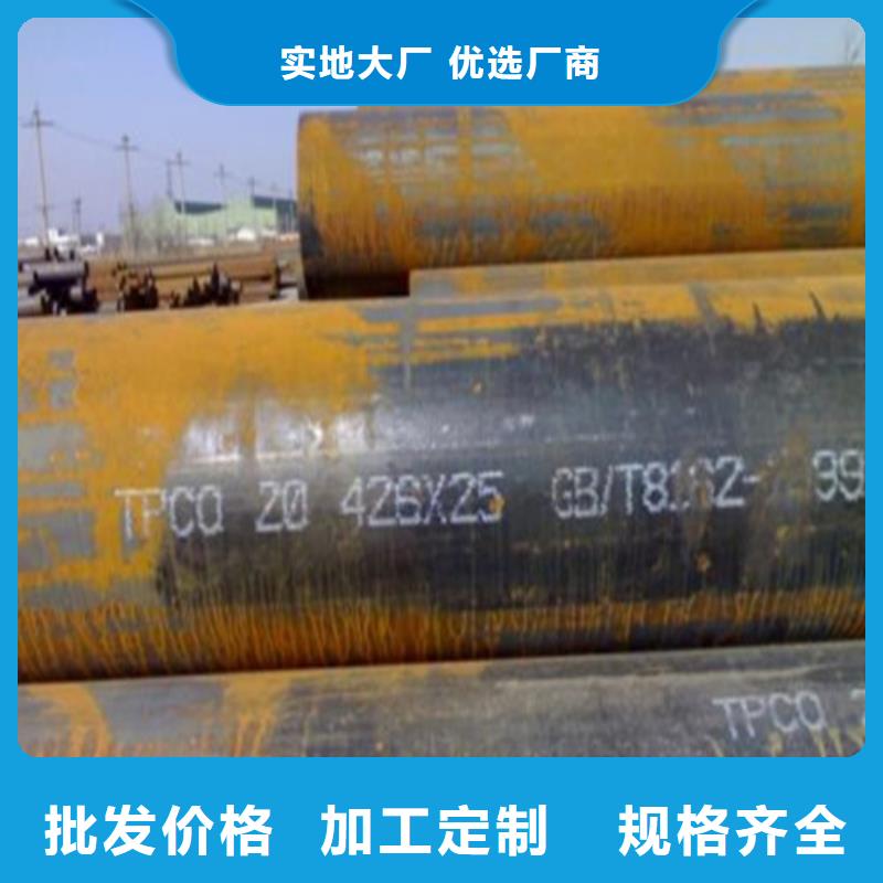 无缝钢管_内螺旋管实力派厂家产品细节参数