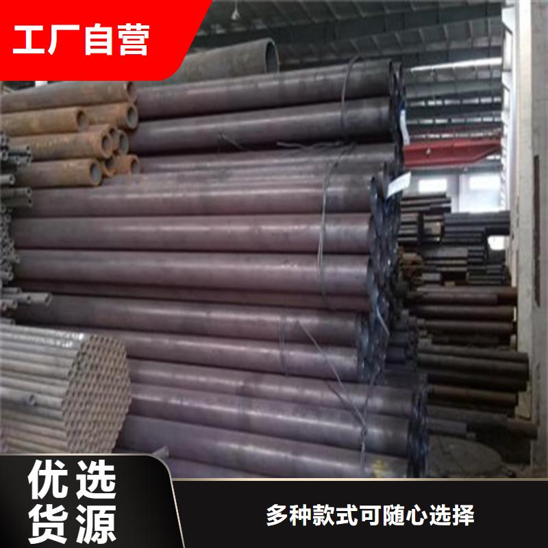 32crmo合金钢管保证性能供您所需