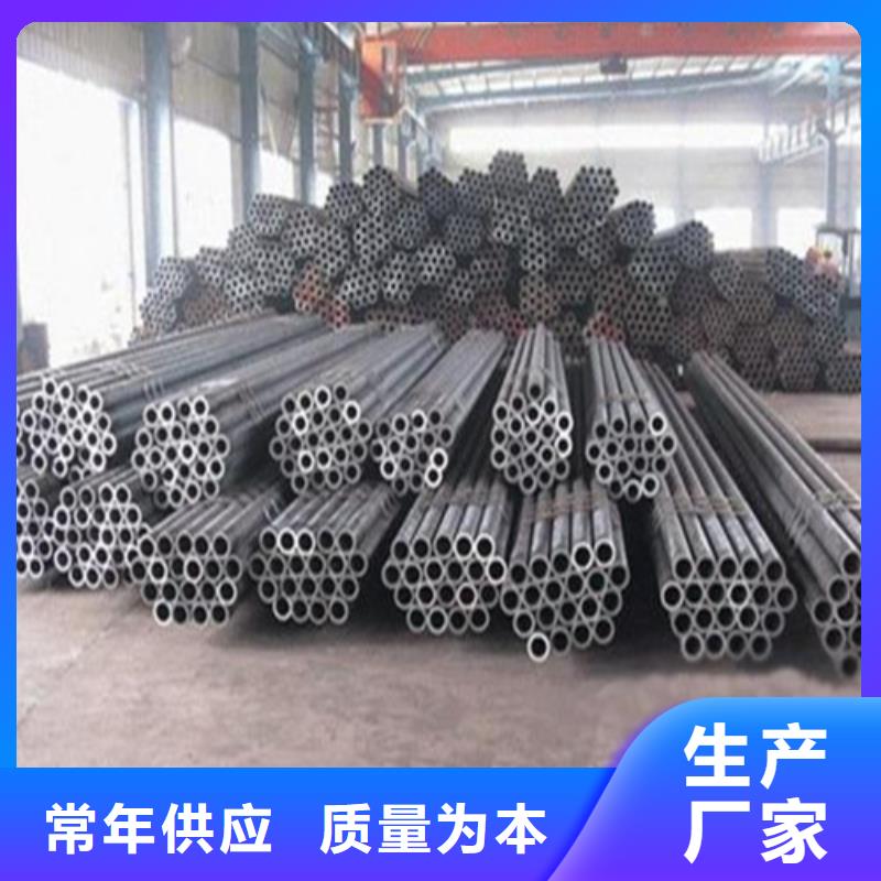 20号无缝钢管发货快放心得选择