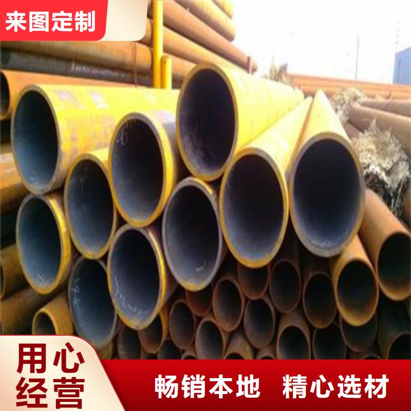 Q235无缝钢管生产厂家规格型号全