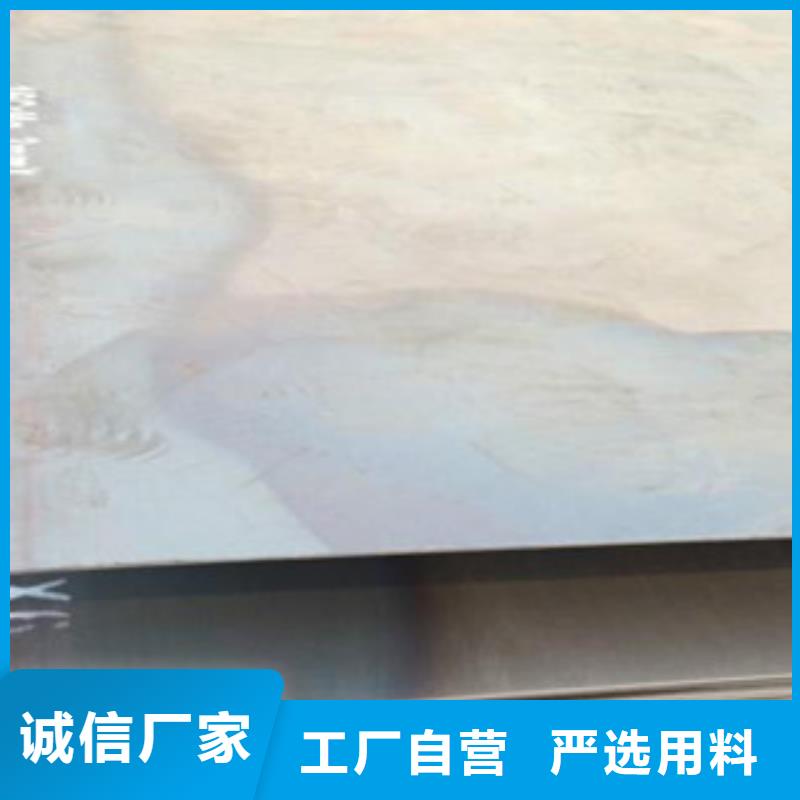 nm300耐磨钢板理论价格源头工厂