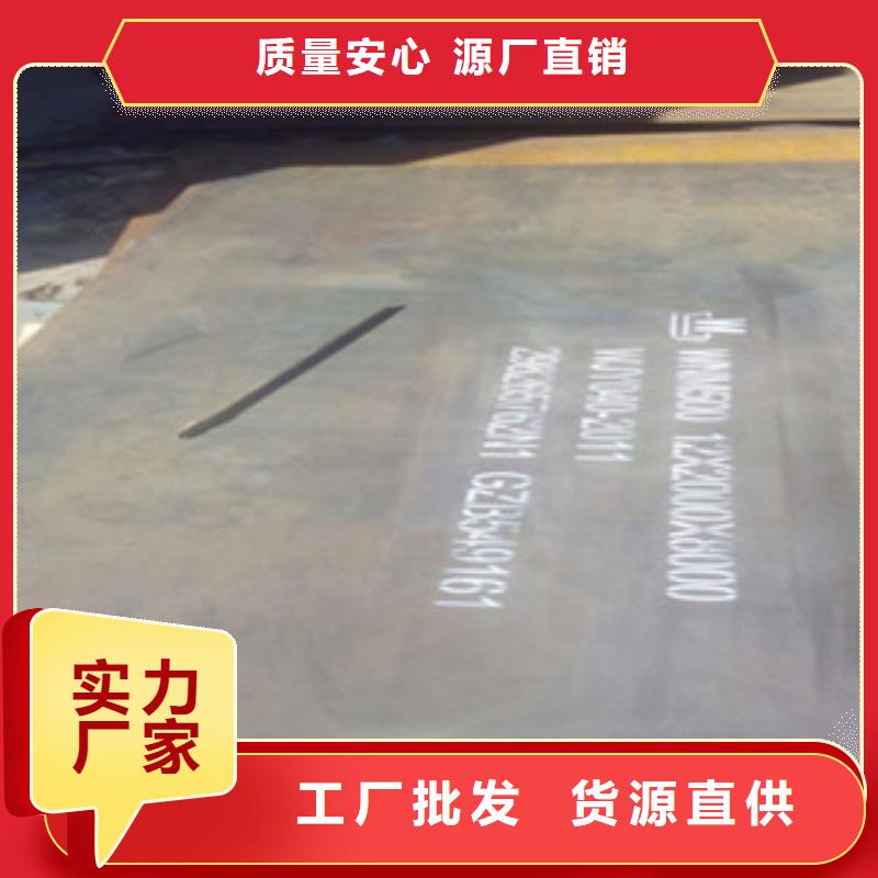 40cr钢板批发价格质量不佳尽管来找我