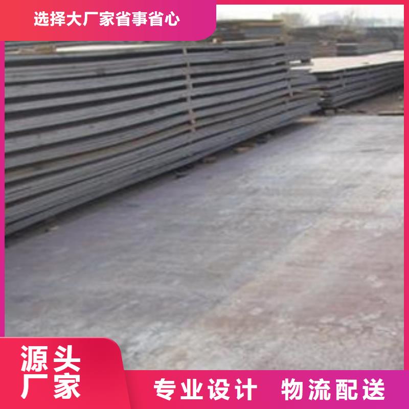 nm450耐磨钢板运费多少钱品牌大厂家