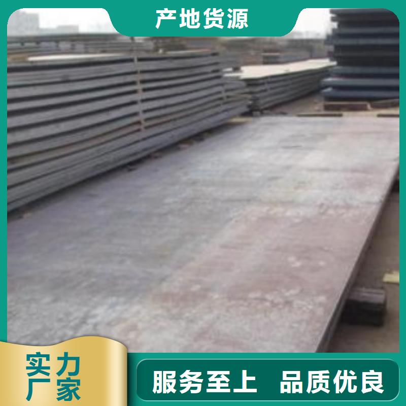 Q460高强板理论重量表多种规格供您选择