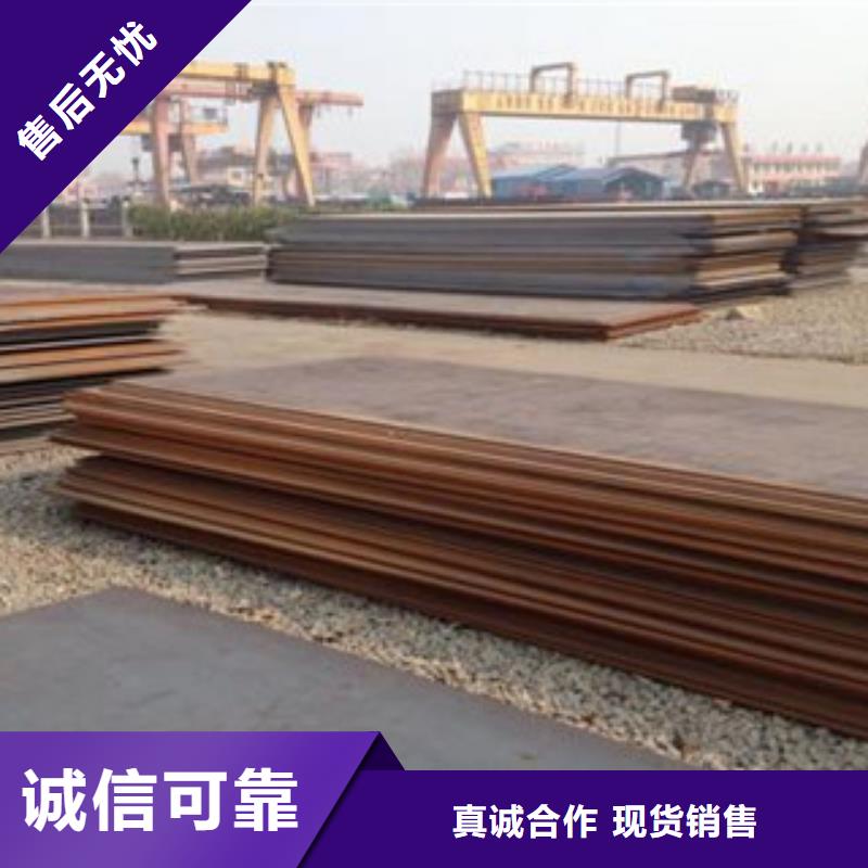 20号钢板含碳多少使用寿命长久
