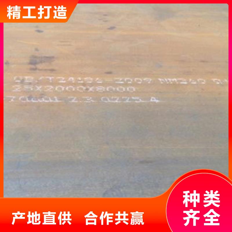 35号钢板保证性能适用范围广