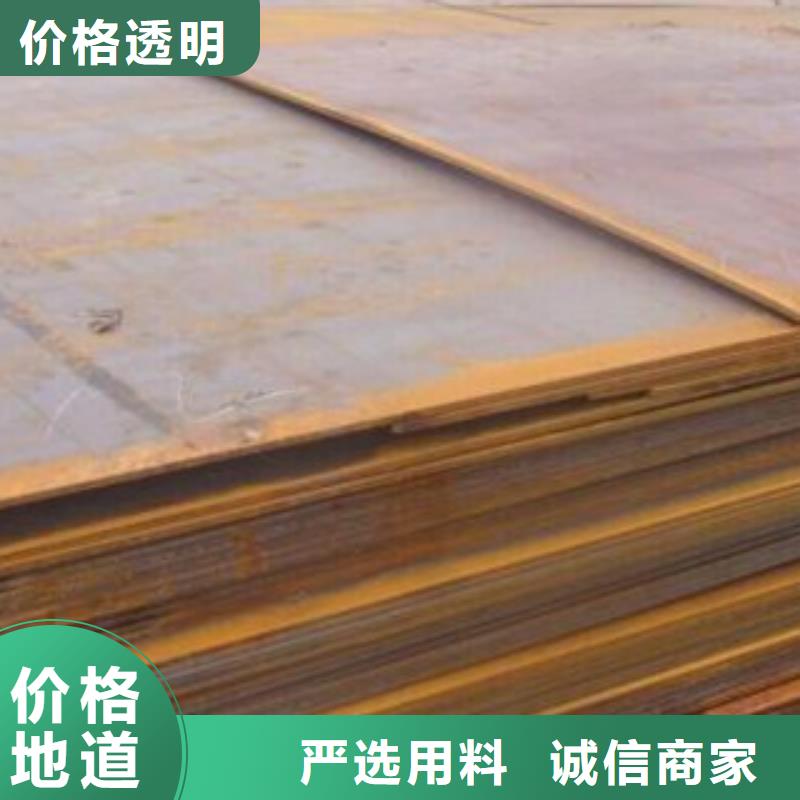 Q460高强板钢板标准件切割当地制造商