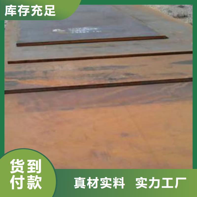 45号冷轧钢板一平方价格产地直供