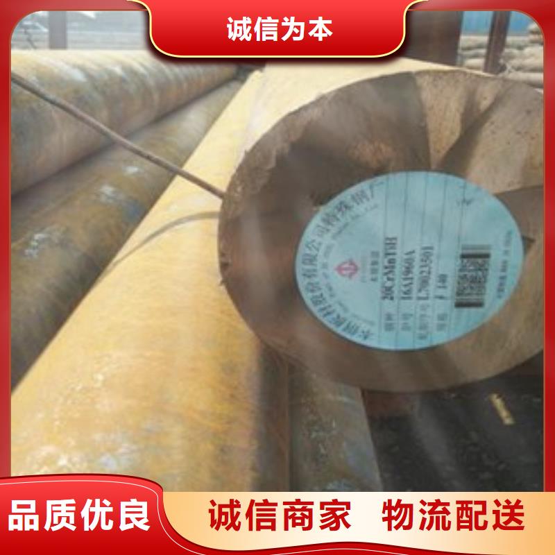碳结钢【合金管】库存充足设计合理