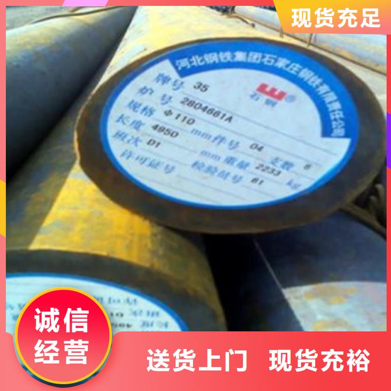 Q355圆钢每日价格不断创新
