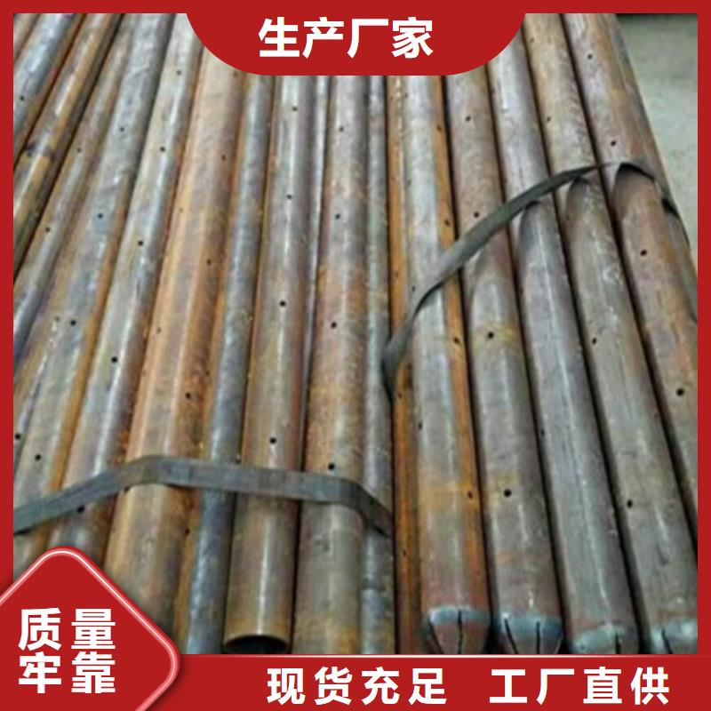 【注浆管冷轧板通过检测】同城公司
