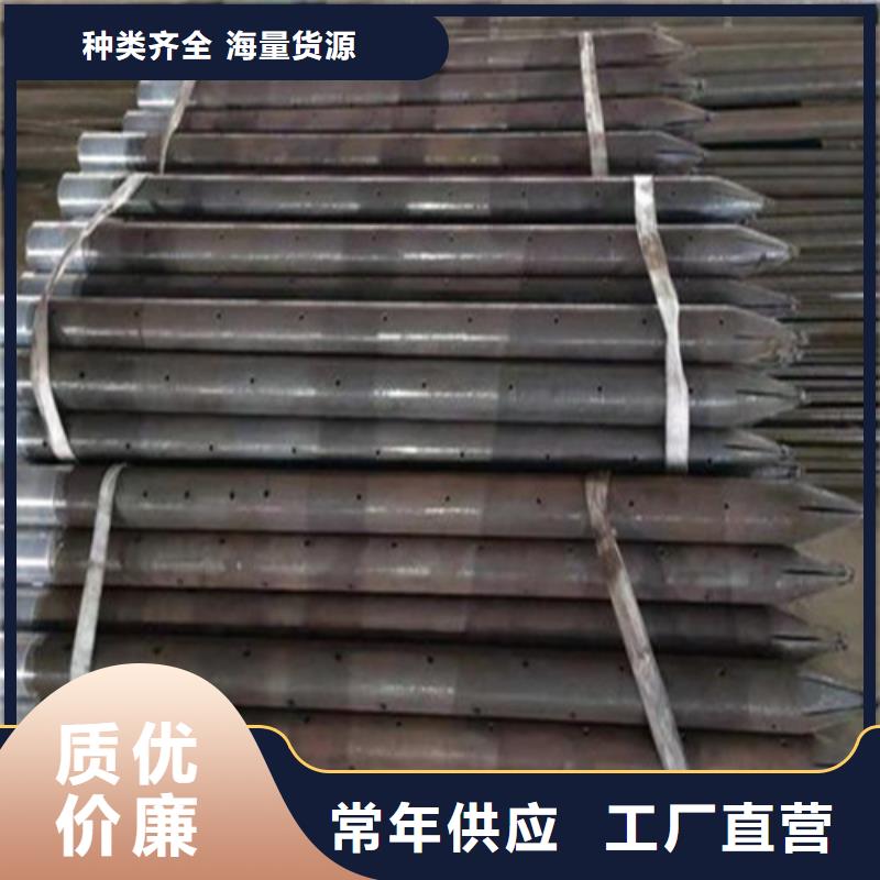 注浆管-【钢管】客户满意度高厂家直销值得选择