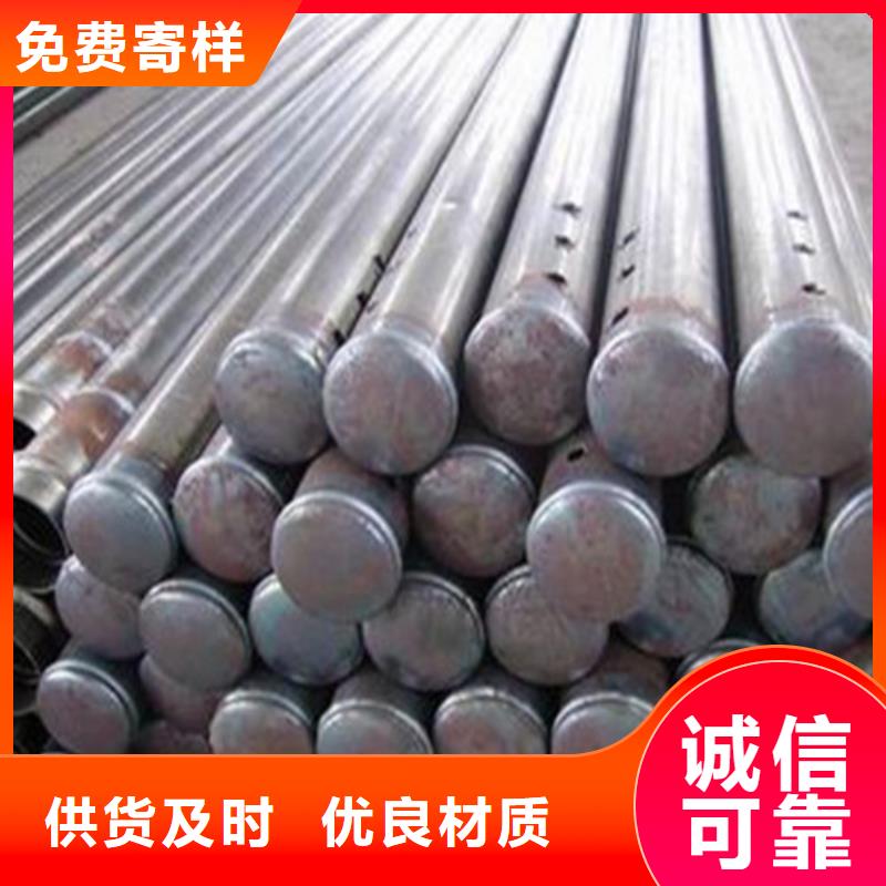 注浆管冷拔精密无缝钢管实力商家当地生产商