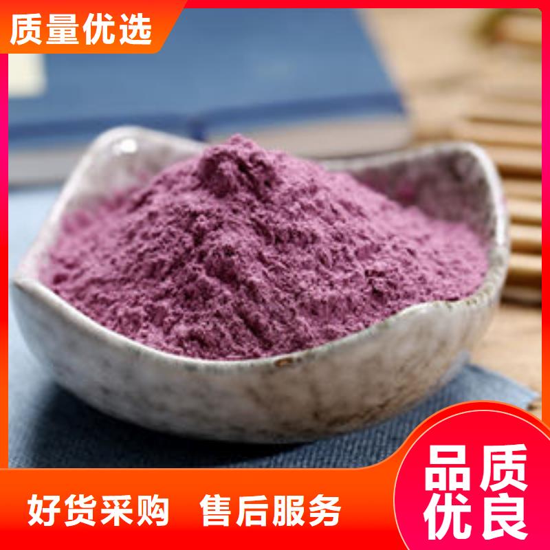 紫薯苗（绫紫）2025新苗上市本地品牌