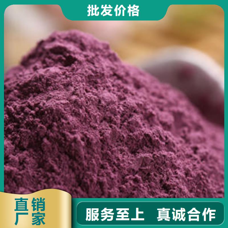 紫薯熟粉零售今日新品