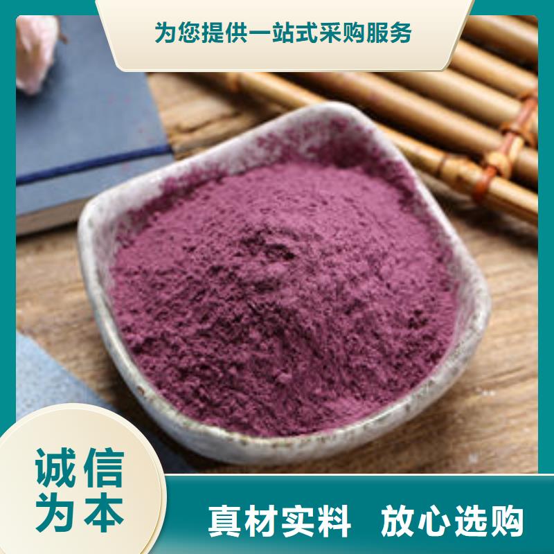 紫薯苗子供应大厂生产品质