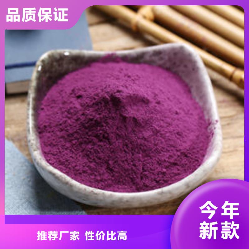 紫薯熟粉厂当地厂家