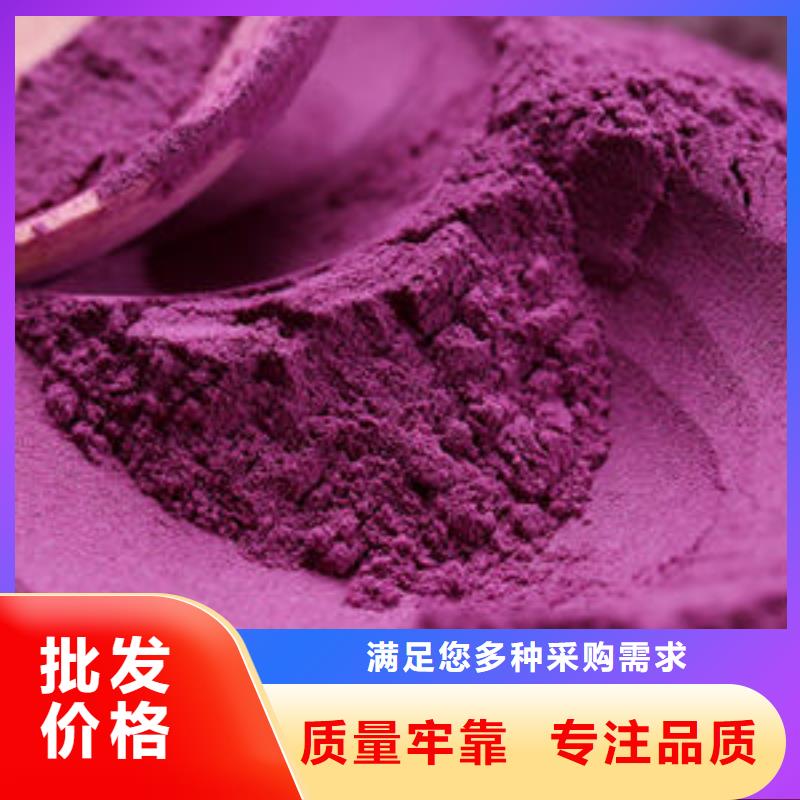 紫薯雪花片购买同城生产厂家