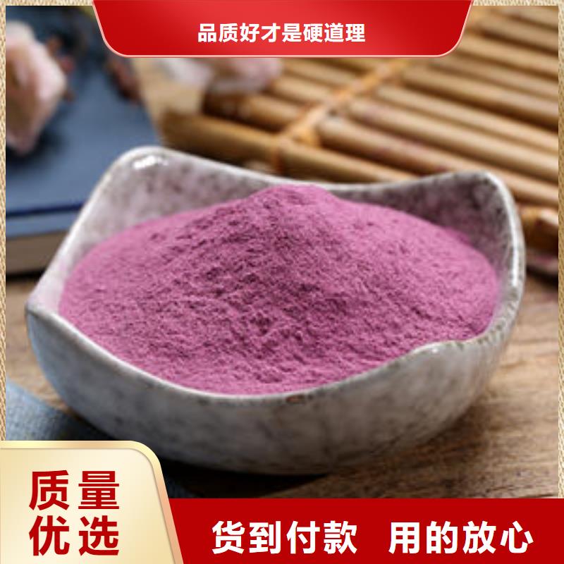 紫甘薯苗市场报价敢与同行比价格