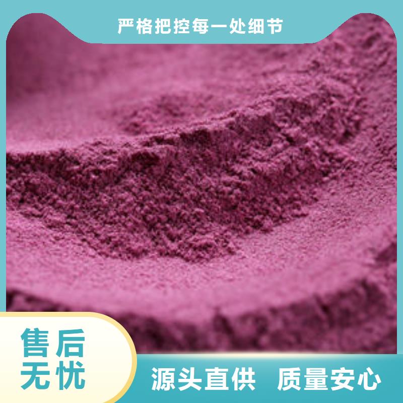 紫薯雪花片质量保证敢与同行比价格