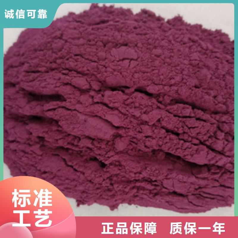 紫薯种子供应生产加工