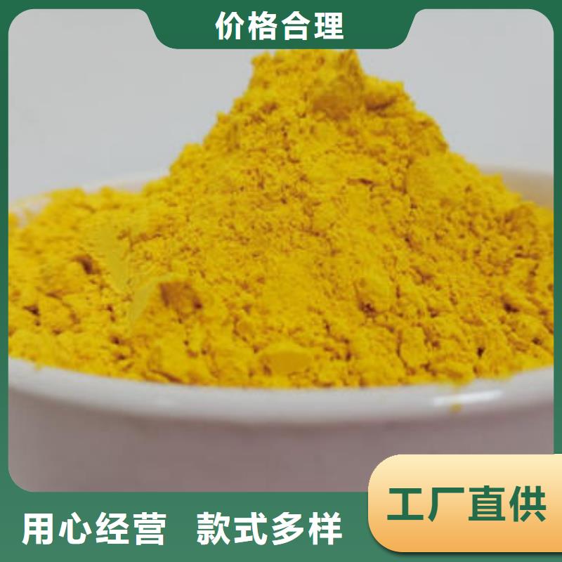 【南瓜粉,羽衣甘蓝粉专注产品质量与服务】购买的是放心