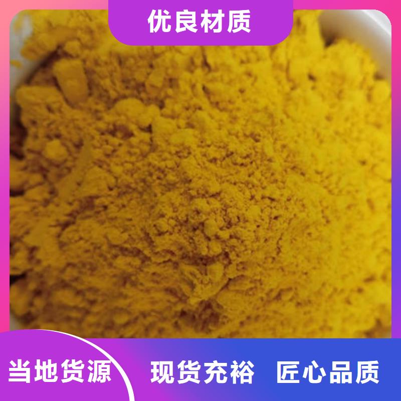 生产金瓜粉的经销商真诚合作