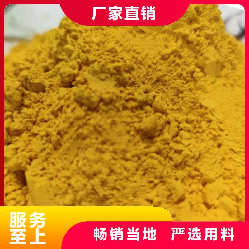 南瓜粉诚信企业当地供应商