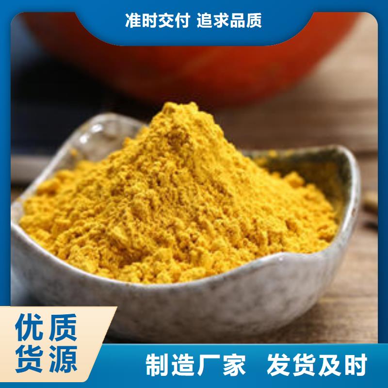金瓜粉品牌厂家同城生产商