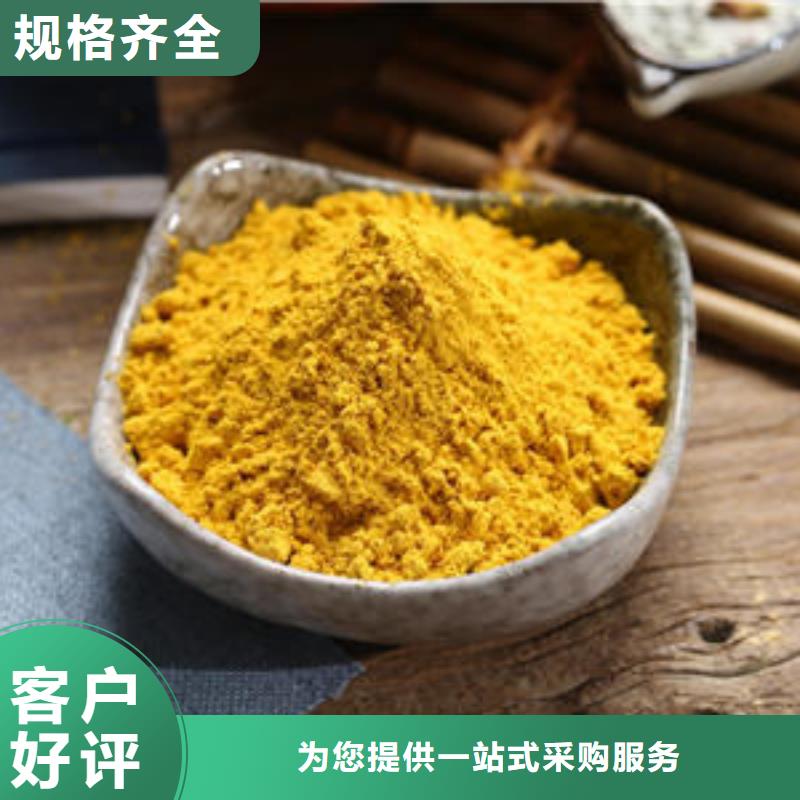 秘本南瓜粉质量放心专业的生产厂家