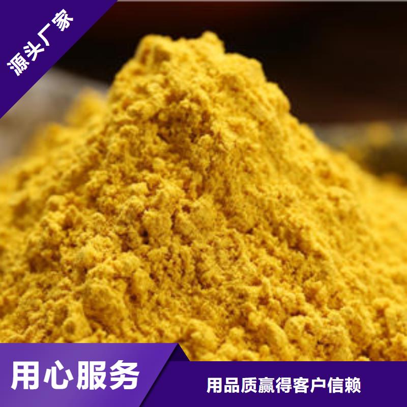南瓜粉,羽衣甘蓝粉满足多种行业需求N年生产经验